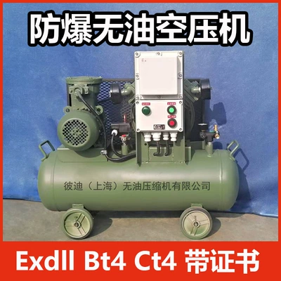 station natural gas bt4 – Hava kompressorları