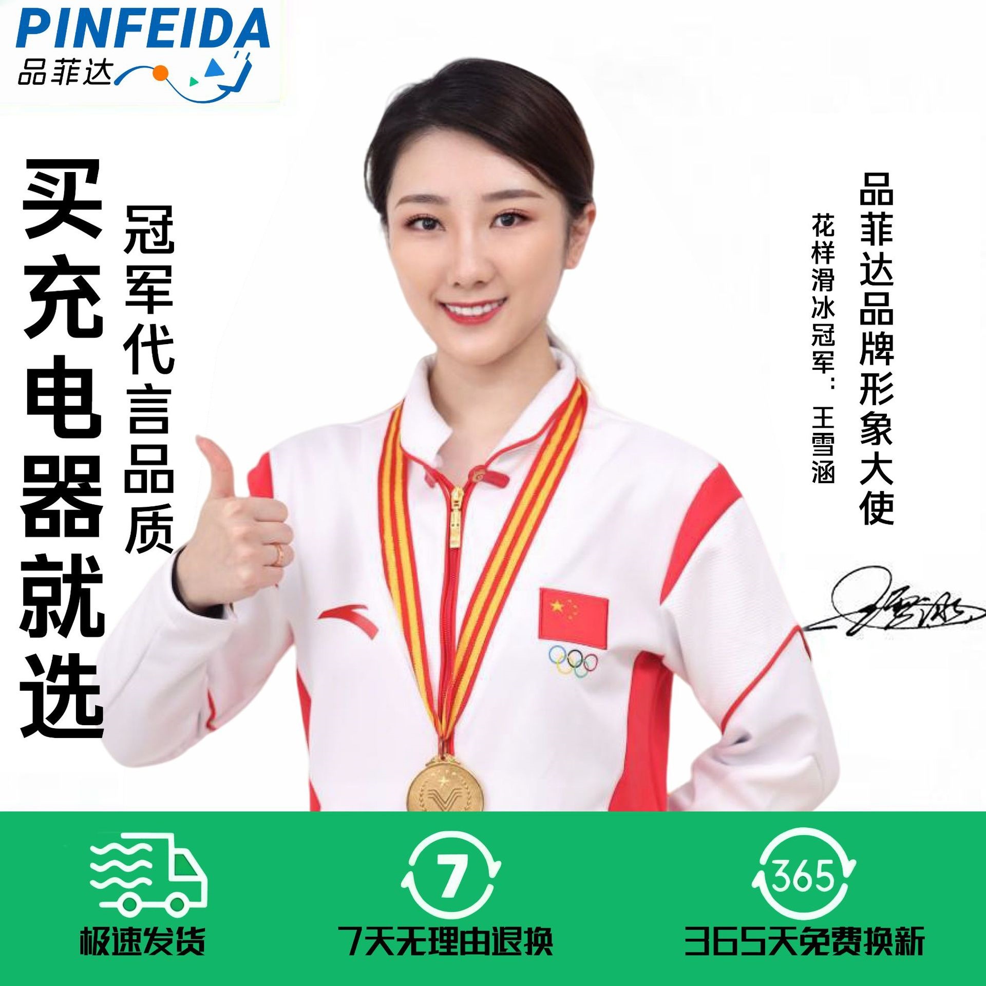 一键上货_20260429164819