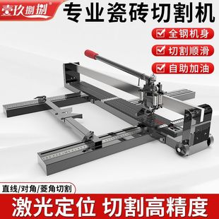 Tile Cutting Machine Manual High-Precision Tile Push Knife Tile Cutting Knife Floor Tile Scraping Knife Tile Cutting Artifact