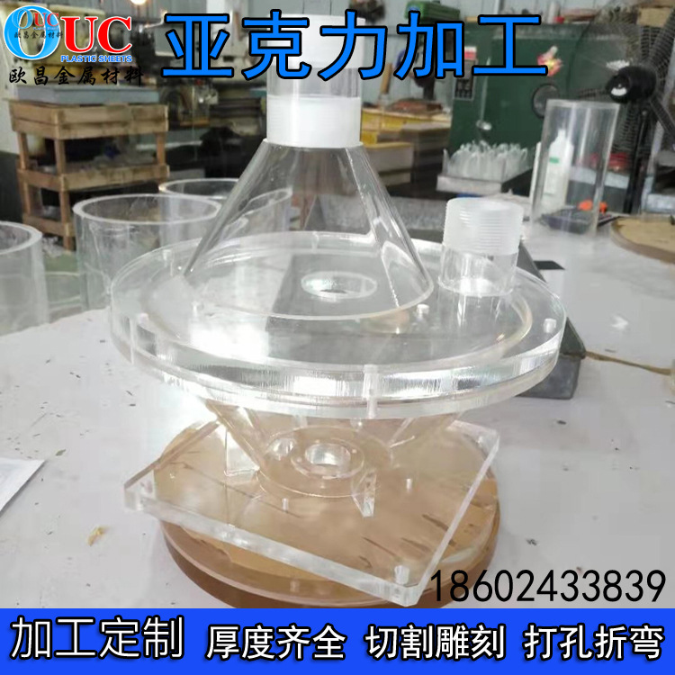 吉林厂家生产亚克力折弯透明彩色工艺品雕刻切割 亚克力铣槽