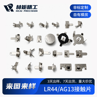 LR44 AG13�~��늳ؽ��|Ƭ늳ؿ�늳؏�Ƭ���_������D����