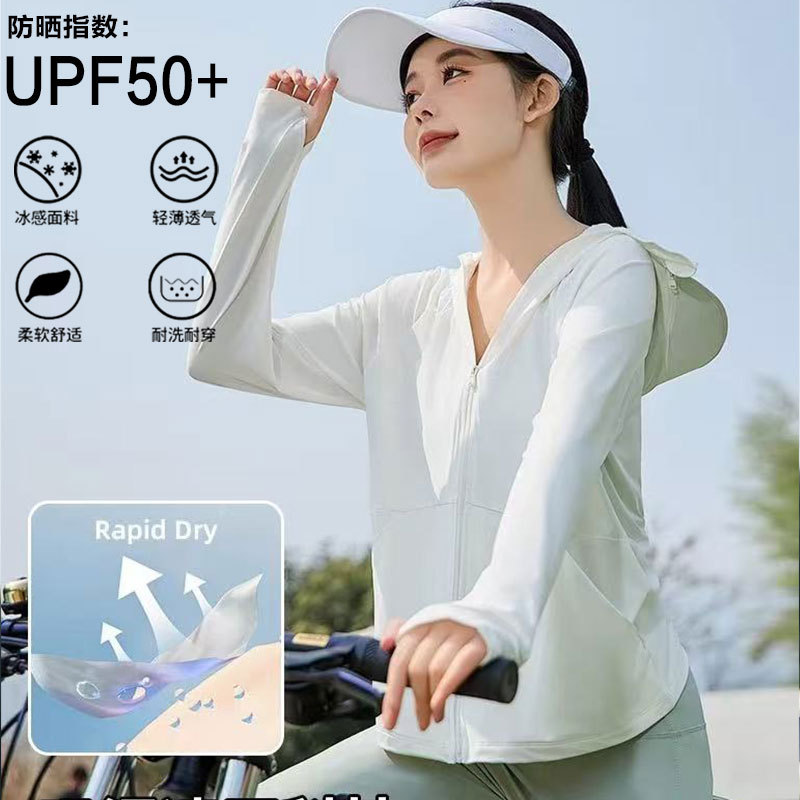 Sunscreen Clothing Ice-sensitive Ice Silk Women's UV-resistant Lightweight Breathable Jacket Original Yarn Sunscreen Clothing Black Glue Hat Brim Skin Clothing