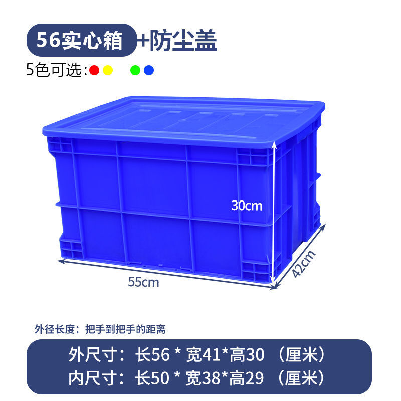 덮개가있는 파란색