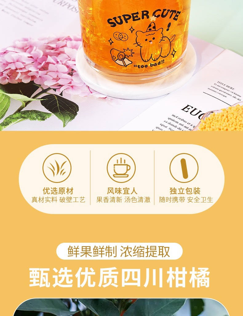 Citrus Instant Drink Granules Suan Mei Tang Style Solid Beverage 10g x 80 Sticks No Added Sucrose overview