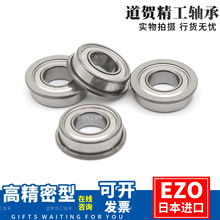 �ձ�EZO������F606 626 686 696ZZ�ھ�6mm 7 8 9mm΢��������