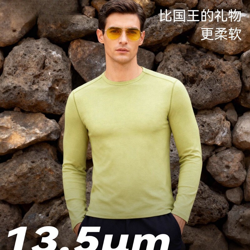 Jiuyi 13.5μm Naked-Feel Merino Wool Quick-Drying Clothing Outdoor Hiking and Mountaineering Casual Underwear Men's Long-Sleeved T-Shirt Jiuyi 13.5μm Naked-Feel Merino Wool Quick-Drying Clothing Outdoor Hiking and Mountaineering Casual Underwear Men's Long-Sleeved T-Shirt