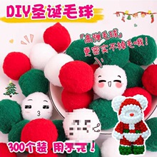 �}�Që�q��1-3cm�׼t�G��ɫ�ߏ�ë��diy�ֹ��׃��@�}�Q���b���