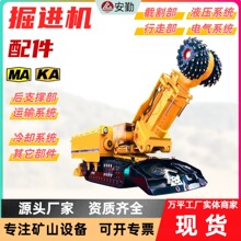 煤矿井下掘进机回转支承驱动轮总成 液压油缸伸缩部件掘进机配件