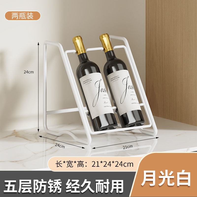 红酒架创意轻奢现代简约欧式酒柜置物架摆件葡萄酒架展示架酒架托|undefined