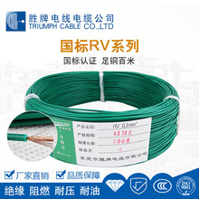 ӾRV-06ϵ о PVC| ~zܛ늾 Դ