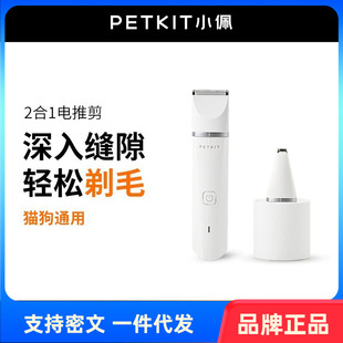 PETKITС�匙����ë������؈�乷����ë���_ë��Ƽ�������ë