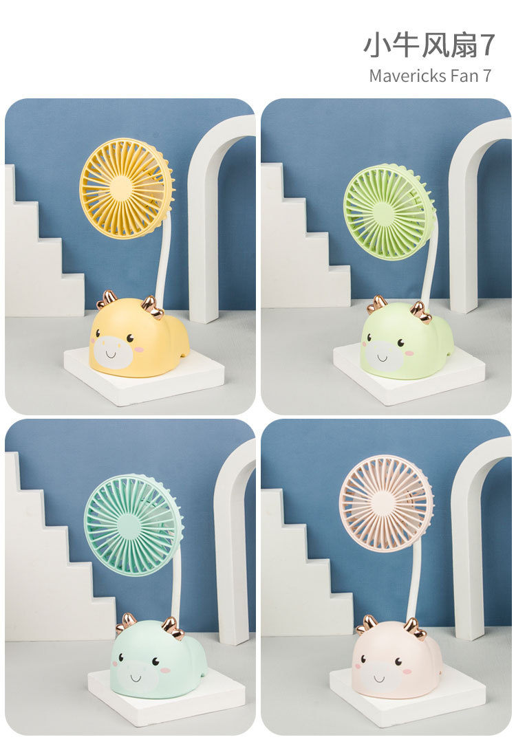 卡通风扇详情图_14
