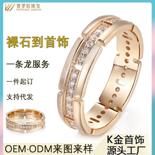 Pt950 Platinum Men's Ring High-End Jewelry Customized Cross-Border Hot Sale Cultivated Diamond 18K Gold Ring for Men