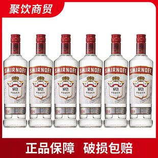6ƿ�b˹���Z�t���ؼ���ƻʹ�SMIRNOFF VODKӢ��700ml