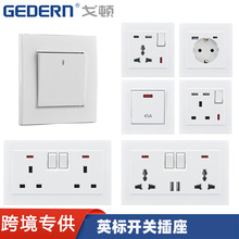 跨境厂家直供86型一开双控开关13A双联146型USB插座外贸英式墙壁