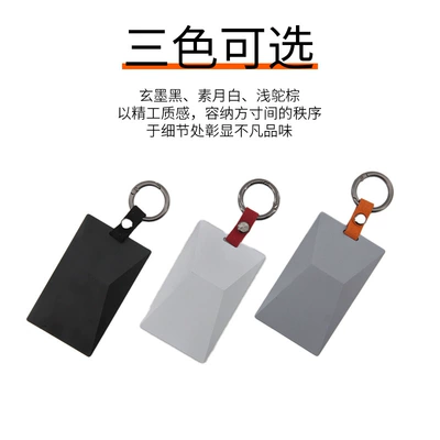 Cyber Key Card Holder | Static Rod/Key Bag
