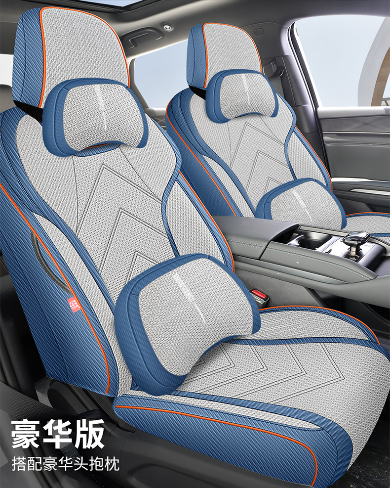 2025-2026 BYD Qin PLUS seat covers, full coverage, DMi intelligent driving version, EV seat covers, linen special car seat cushions