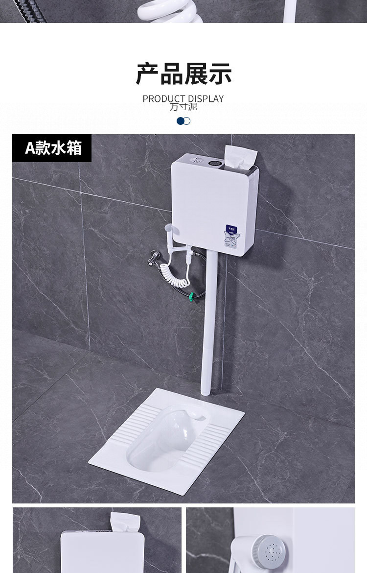 A complete set of household ceramic squat toilet flushing tank, anti-odor squat toilet, bathroom squat toilet, toilet bowl, and pedal toilet undefined