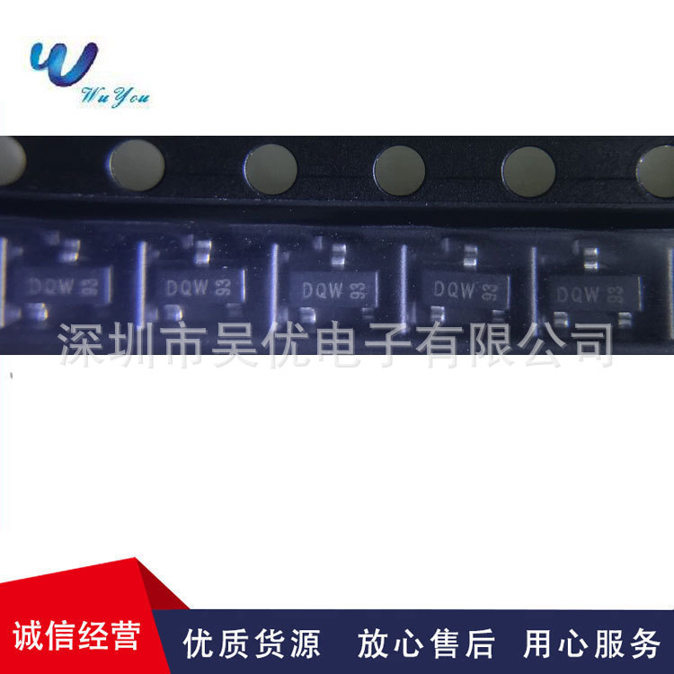 PMV50EPEA   丝印DQW   SOT-23  P沟道MOS场效应管全系列现货供应