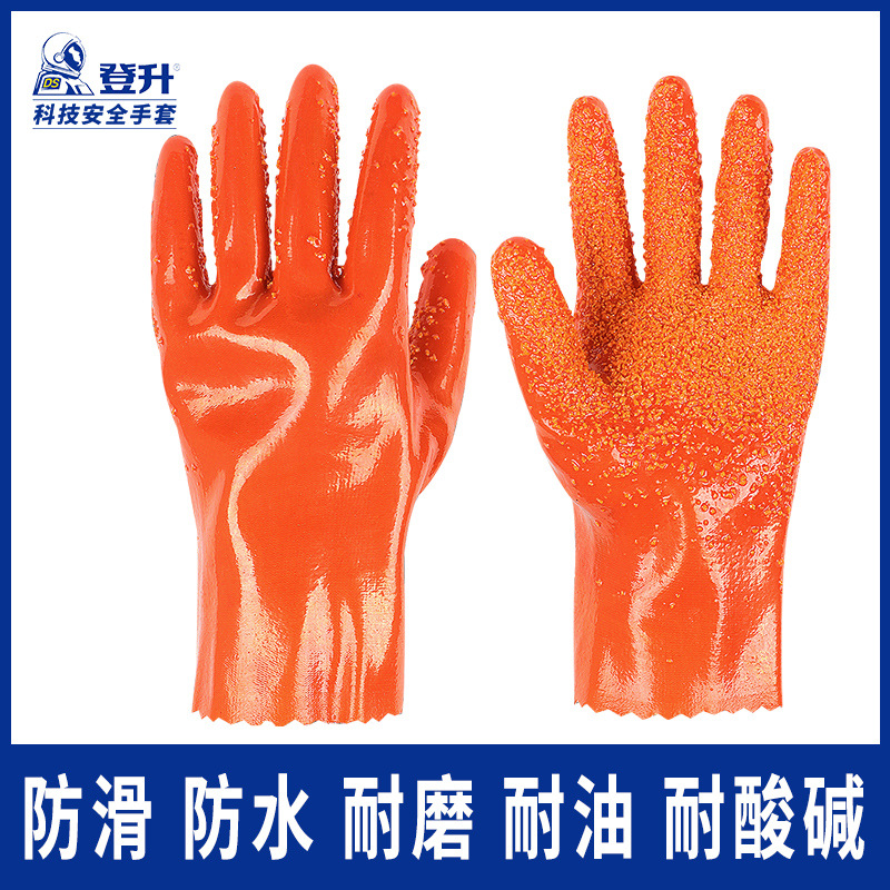 Dengsheng 807 guantes antideslizantes guantes de goma resistentes a los ácidos y los álcalis galvanoplastia peces matando guantes de inmersión de plástico de protección laboral