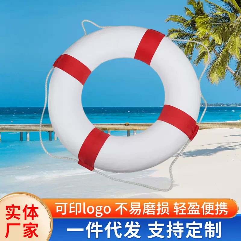 泡沫游泳圈成人救生圈儿童游泳地中海装饰船用救生便携
