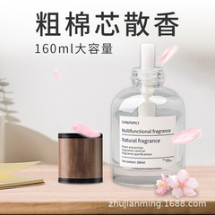 160ml car perfume car home fragrance ornaments high-end fragrance long-lasting fragrance wholesale from the same manufacturer