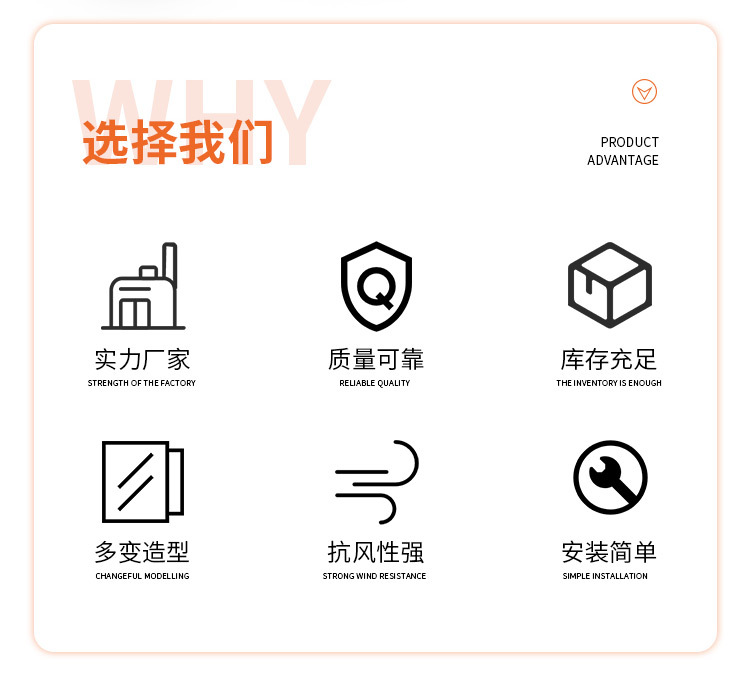 上海司涅旗业有限公司-详情模板_02