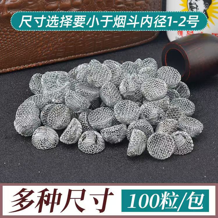 Wholesale Pipe Accessories in Stock: Combustion Aid Mesh, Stainless Steel Edge Filter Mesh, Perforated Mesh, Various Specifications of Pipe Tennis Balls