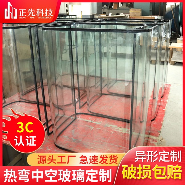 Hot-Bending Hollow Glass Laminated Curved Special-Shaped Glass Hot-Bending U-Shaped Steaming Machine Heat-Resistant Tempered High-Temperature Resistant