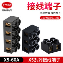 �S��ֱ�NX5-60A�Ӿ����ӽM��ʽ������2λ/3λ/4λ/5λ/10λҎ��ȫ