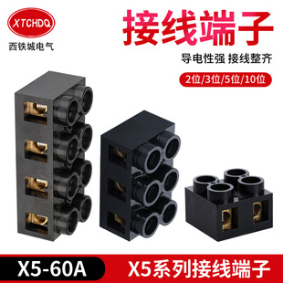 �S��ֱ�NX5-60A�Ӿ����ӽM��ʽ������2λ/3λ/4λ/5λ/10λҎ��ȫ