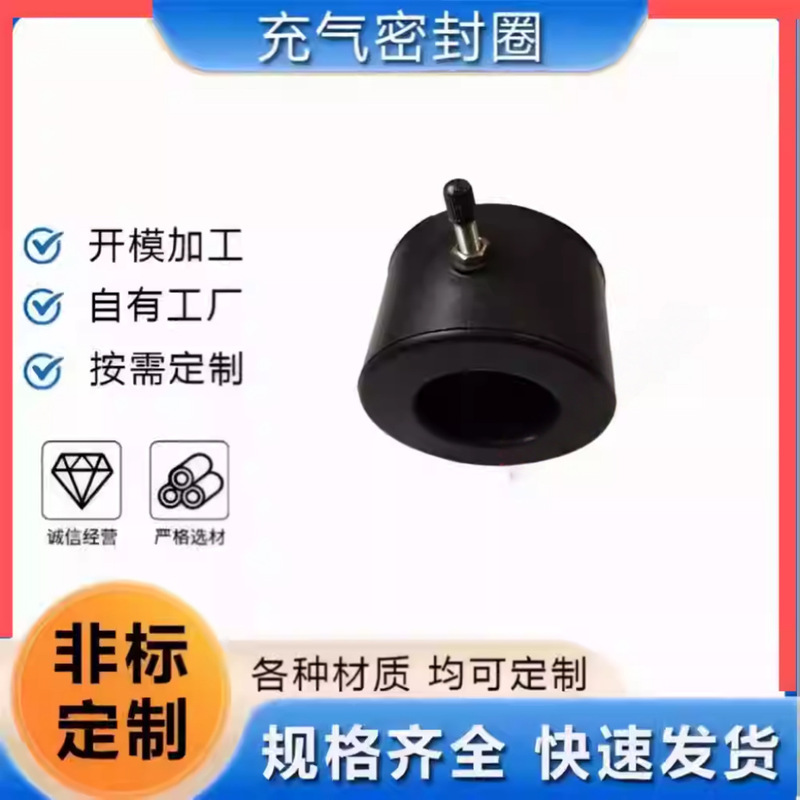 Inflatable Hollow Silicone Sealing Strip Rubber Inflatable Sealing Ring Ring Inflatable Air Bag Large Diameter Sealing Air Bag