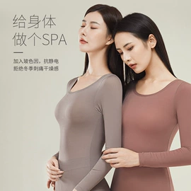 无痕文胸;裹胸、抹胸;保暖上衣