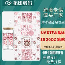 �PӋ���N�P�N耳׿�4��16OZ20OZUVDTFˮ���ˏS�Ҙ����N���羳����