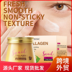 KORMESIC全英語補水潤肌カタツムリクリームface creamクロスボーダー外国貿易メーカー卸売り