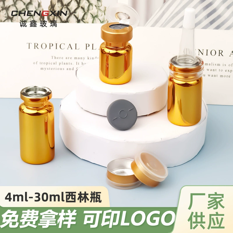 Спотовая гальваническая картонная бутылка Xlin бутылка 4ml5ml10ml лиофилизированная бутылка для порошка ампула исходный раствор эссенции мелкодисперсная разливочная бутылка