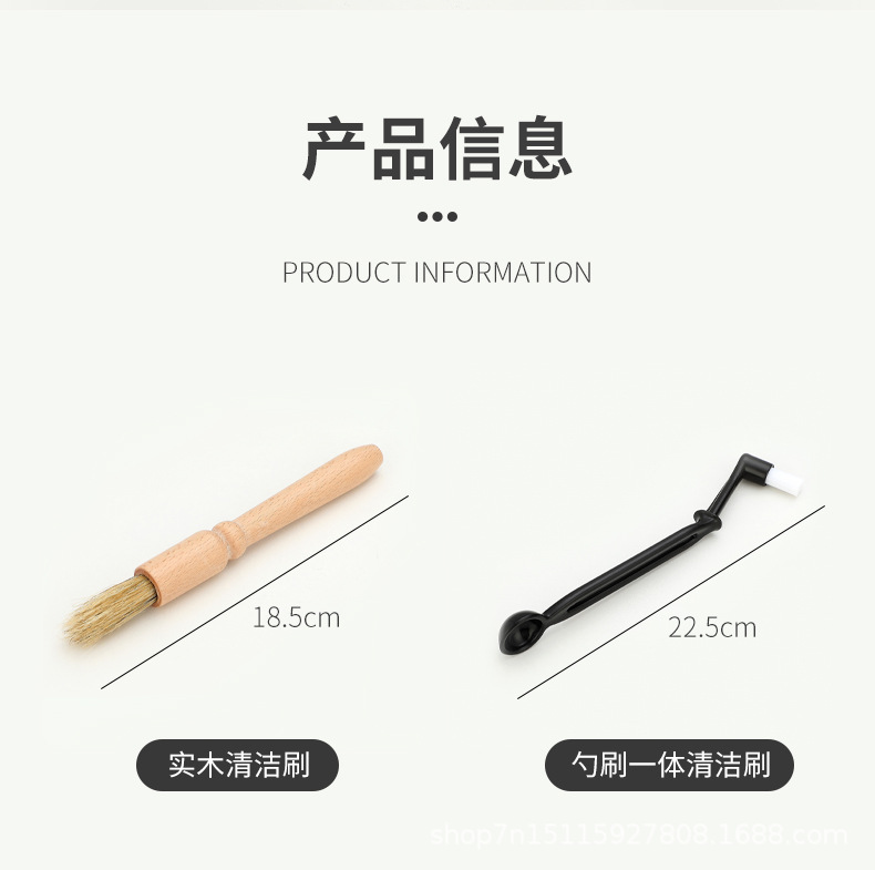 刷子详情_10.jpg
