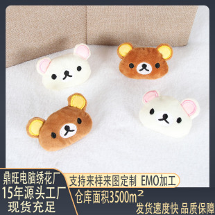 �p����ë�q��ͨdiy ����耳�Ȧ���С����^��֙C������ñ���o��