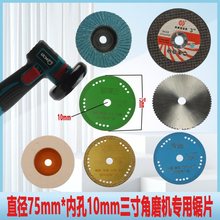 3���и�ƬС䓂b�и�Ƭ75*1.2*10mmɰ݆Ƭ3���Ƭ�����ĥ�C��Ƭ