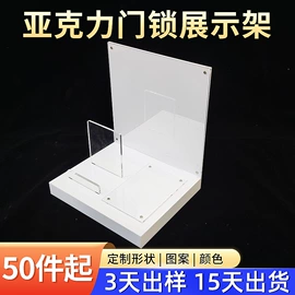 其他有机玻璃;亚克力加工;门牌