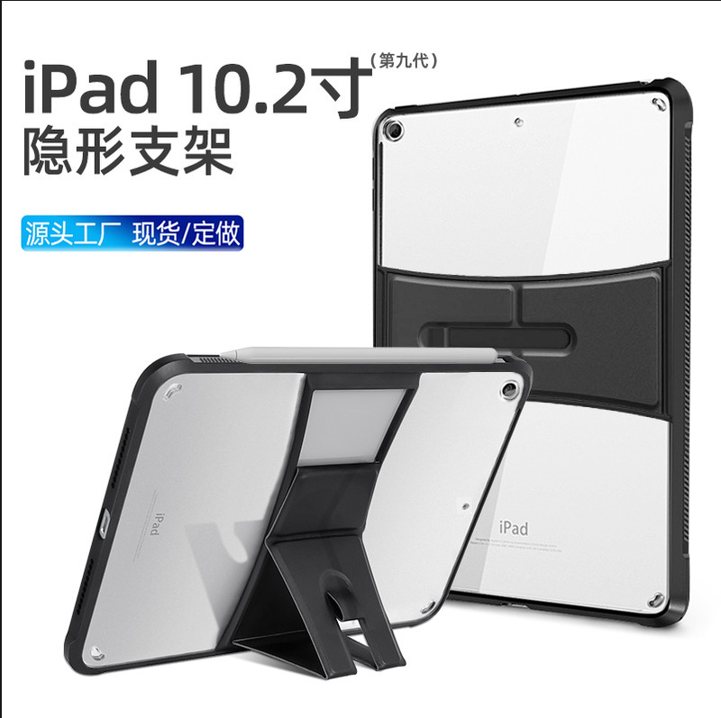 For ipadair5 protective case magnetic belt bracket type paper film soft case new ipad10.2 protective case 2022