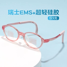 框架眼镜;儿童框架镜;老花镜