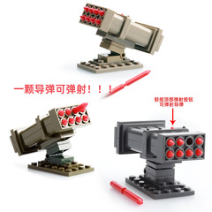 【新】積み木軍事ロケット砲は知育戦争を発射することができます。
