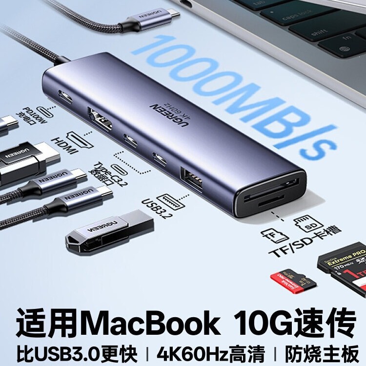 Type-C docking station to USB 3.2 hub, 10Gbps conversion, HDMI multi-function interface HUB Type-C docking station to USB 3.2 hub, 10Gbps conversion, HDMI multi-function interface HUB