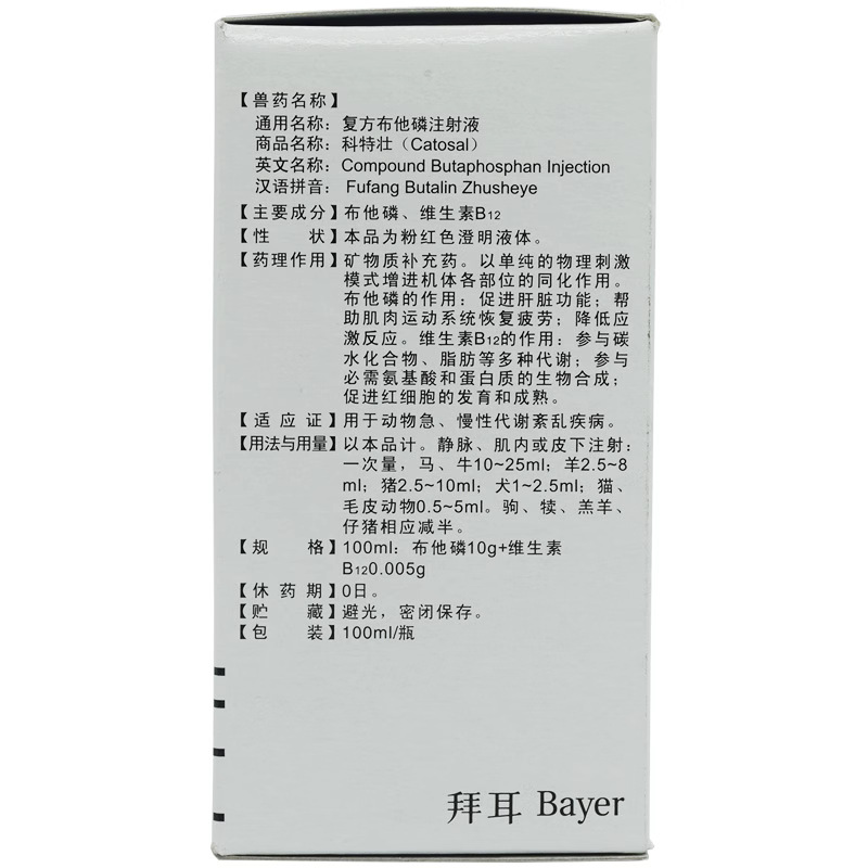 O1CN01CfUJJ61kJhOtrMRVk_!!8481