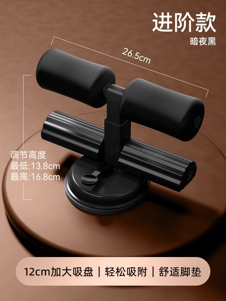 [고급모델 - 다크나이트블랙] 12cm 대형 흡착컵 3단 조절식 편안한 발패드