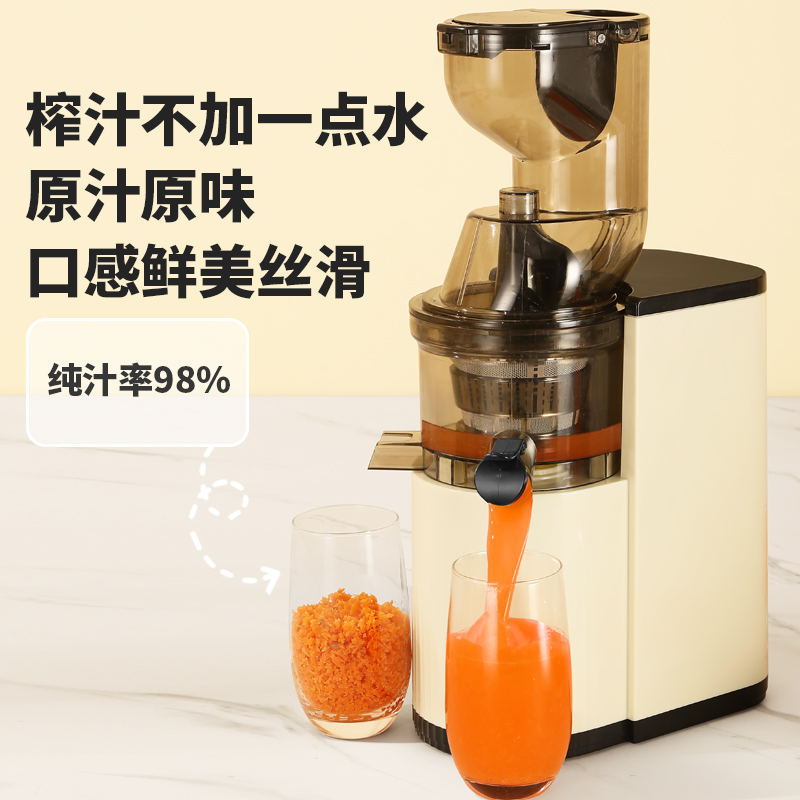 榨汁机榨汁分离原汁机果蔬果蔬榨汁机营养辅食料理机