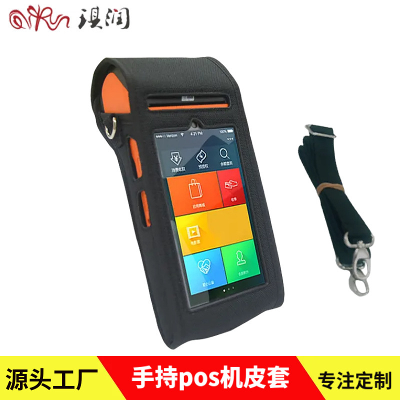 Pos Machine Protective Case Shoulder Strap Data Collector Shoulder Bag Express New Mainland Handheld Terminal Pda Protective Case