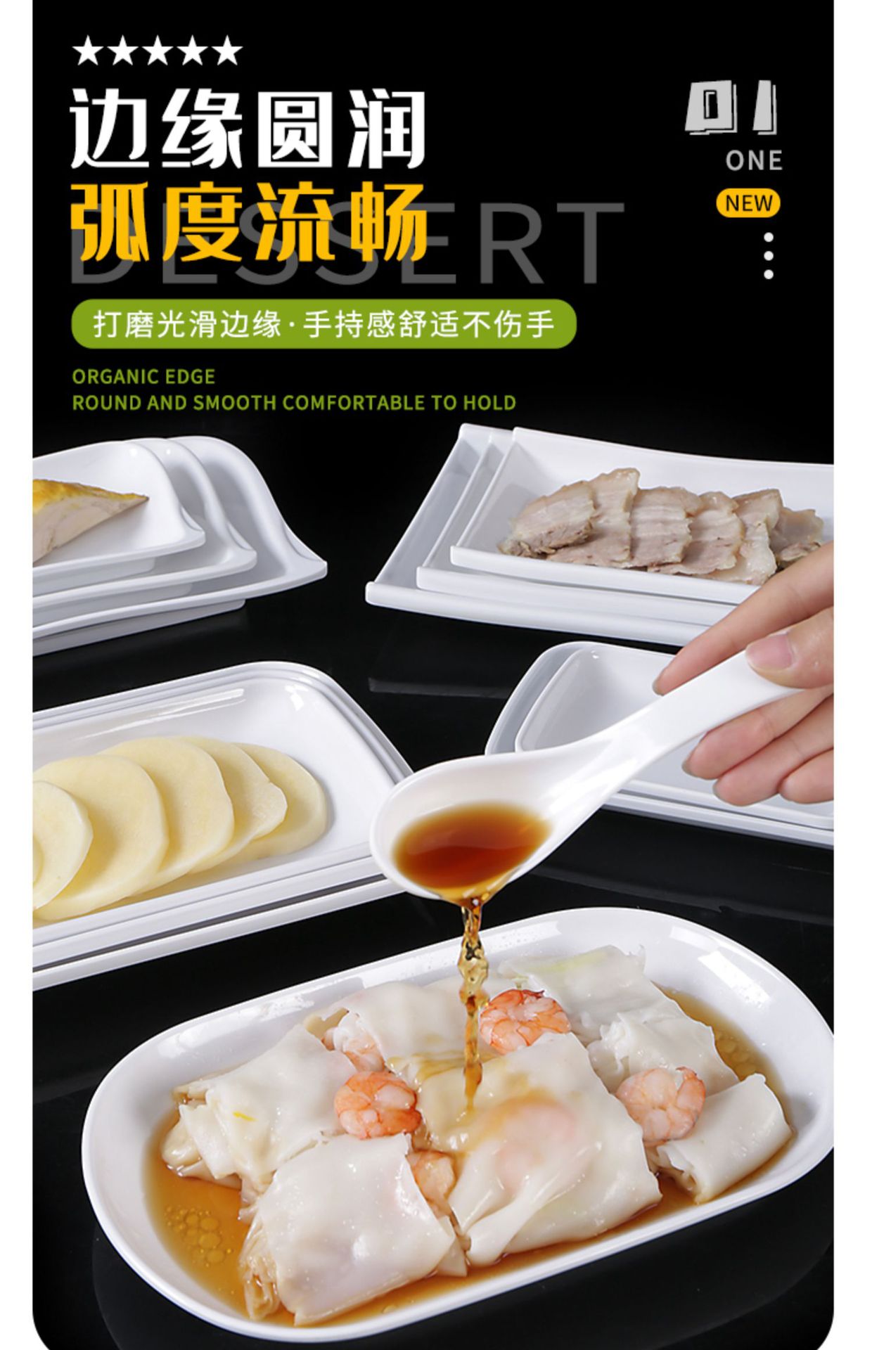 密胺餐具白色盘子商用牛肉火锅菜盘仿瓷自助餐盘烤肉烧烤盘子批发详情4