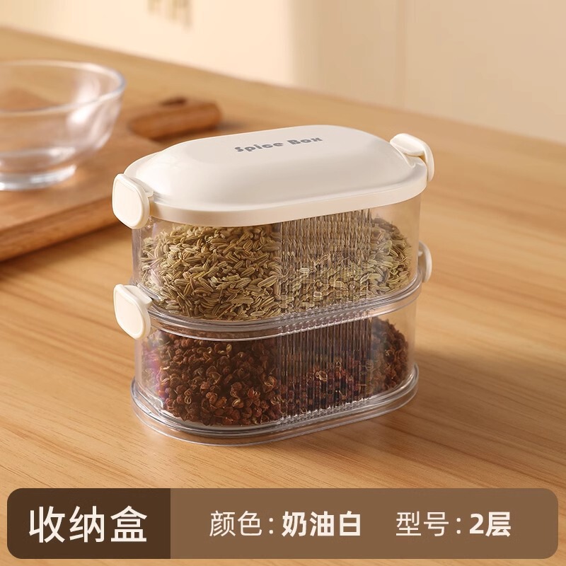 香料收纳盒食品级分格盒家用厨房花椒大料佐料储物盒调料密封罐|undefined